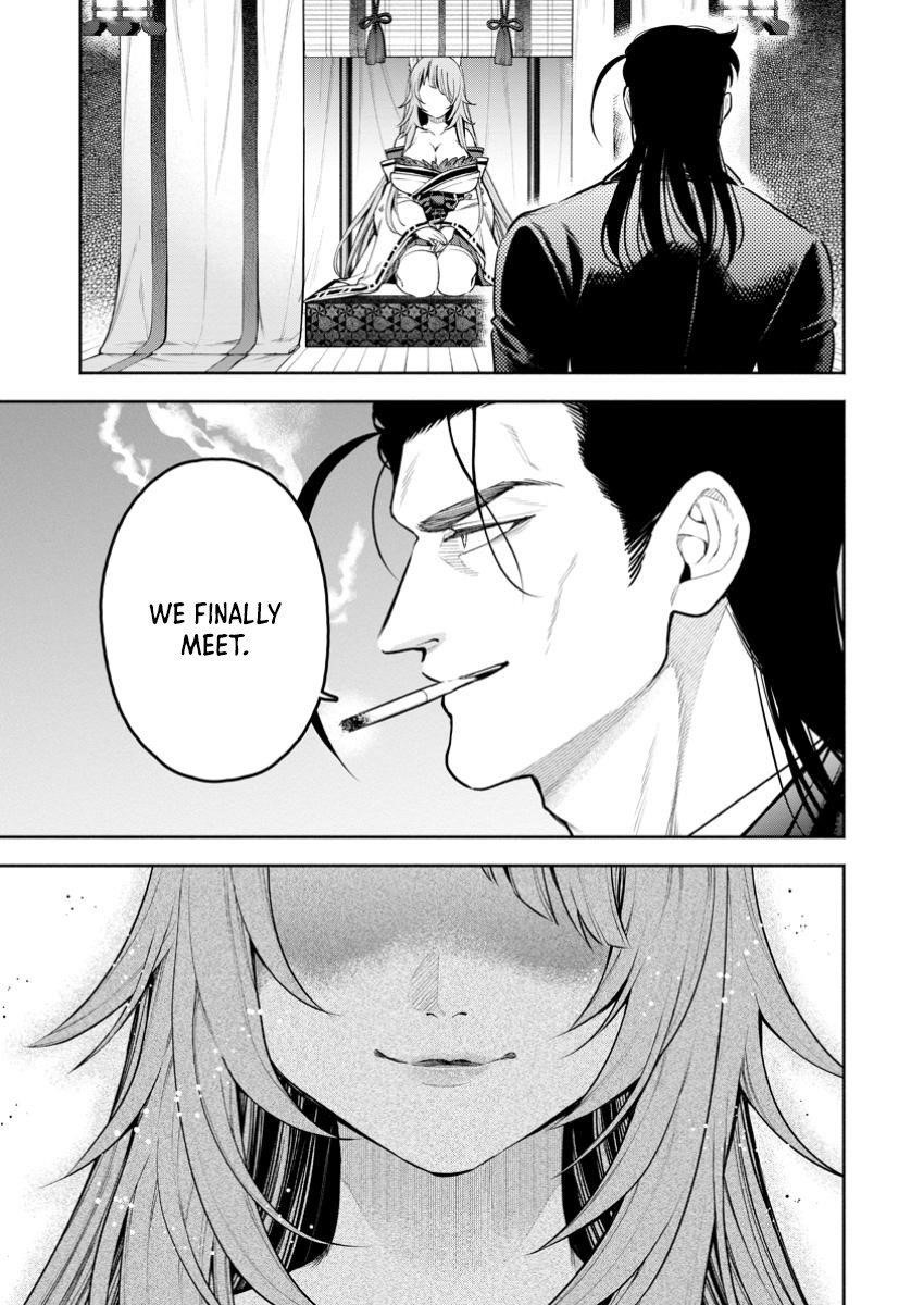 Maou-Sama, Retry! R Chapter 45.3 - Page 11 in English