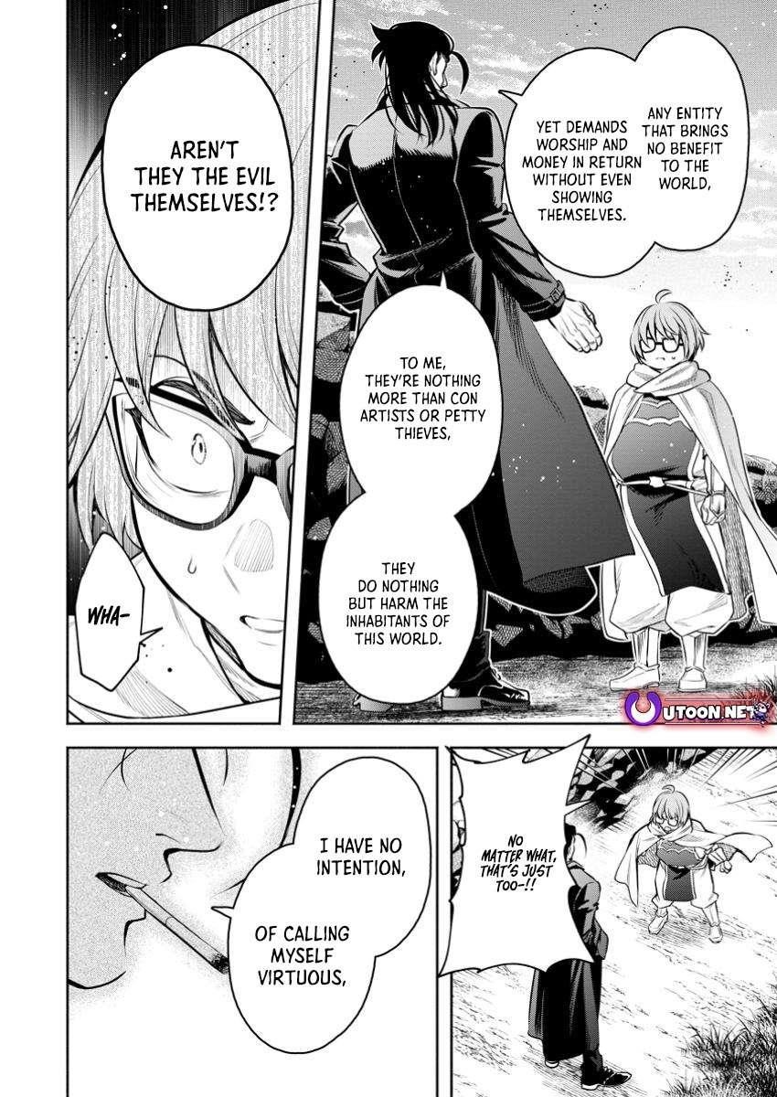 Maou-Sama, Retry! R Chapter 47.3 - Page 5 in English