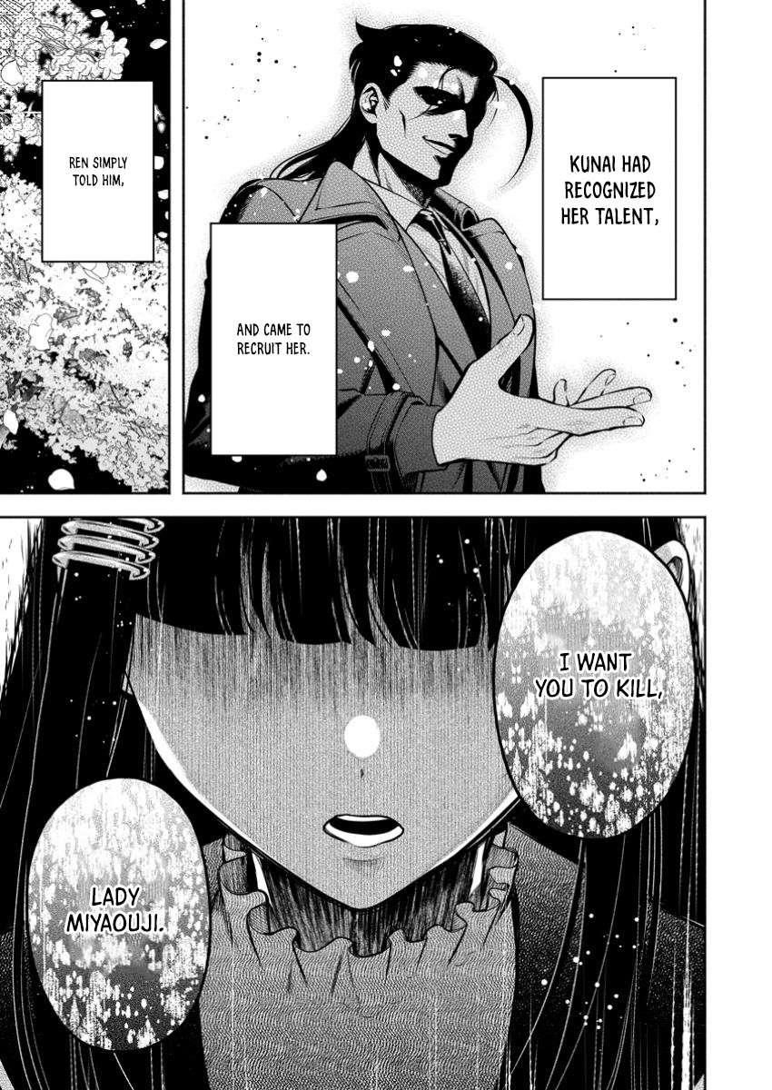 Maou-Sama, Retry! R Chapter 48.1 - Page 5 in English