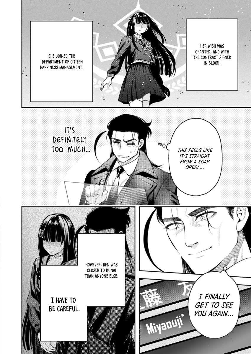 Maou-Sama, Retry! R Chapter 48.1 - Page 6 in English