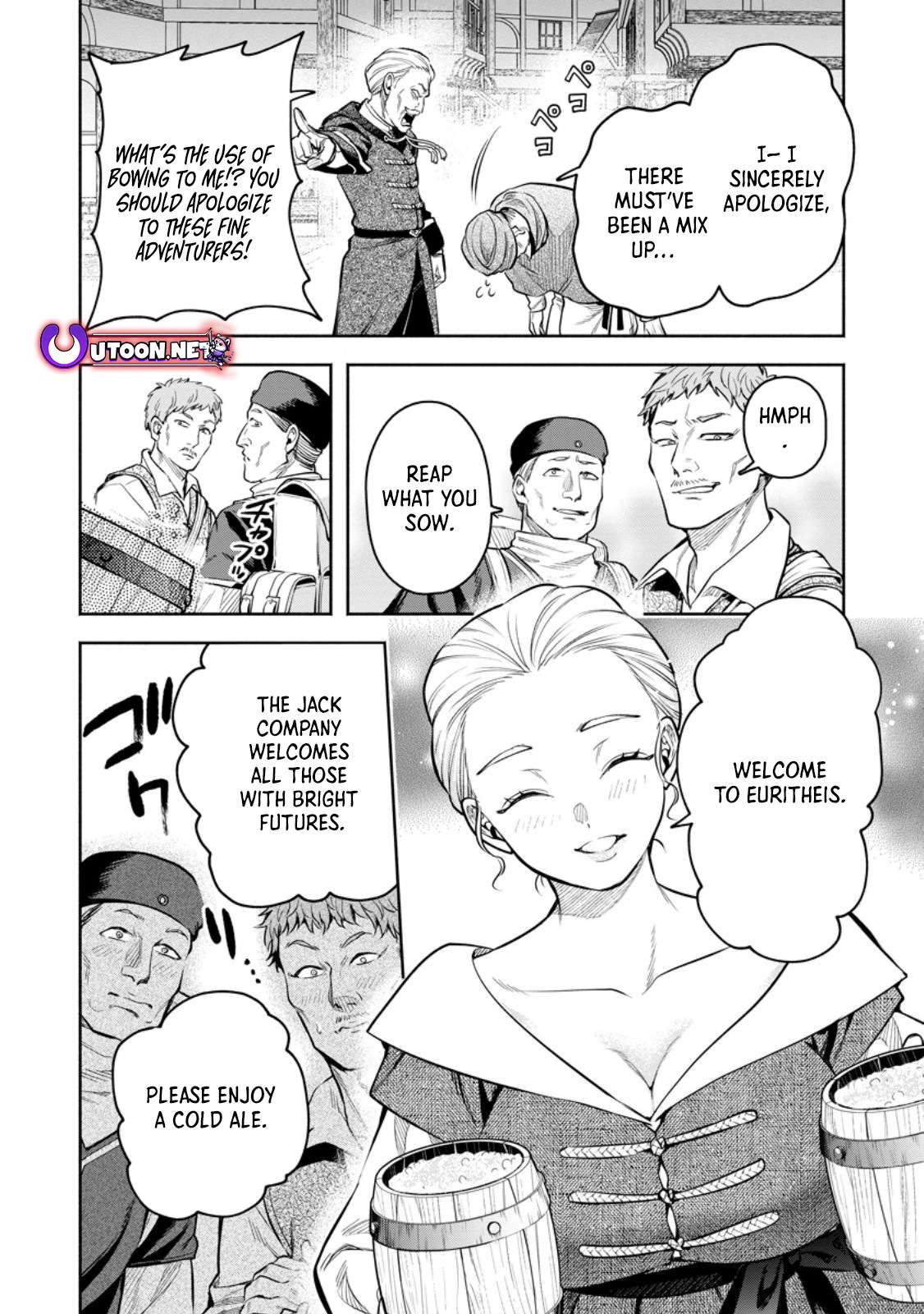 Maou-Sama, Retry! R Chapter 50 - Page 5 in English