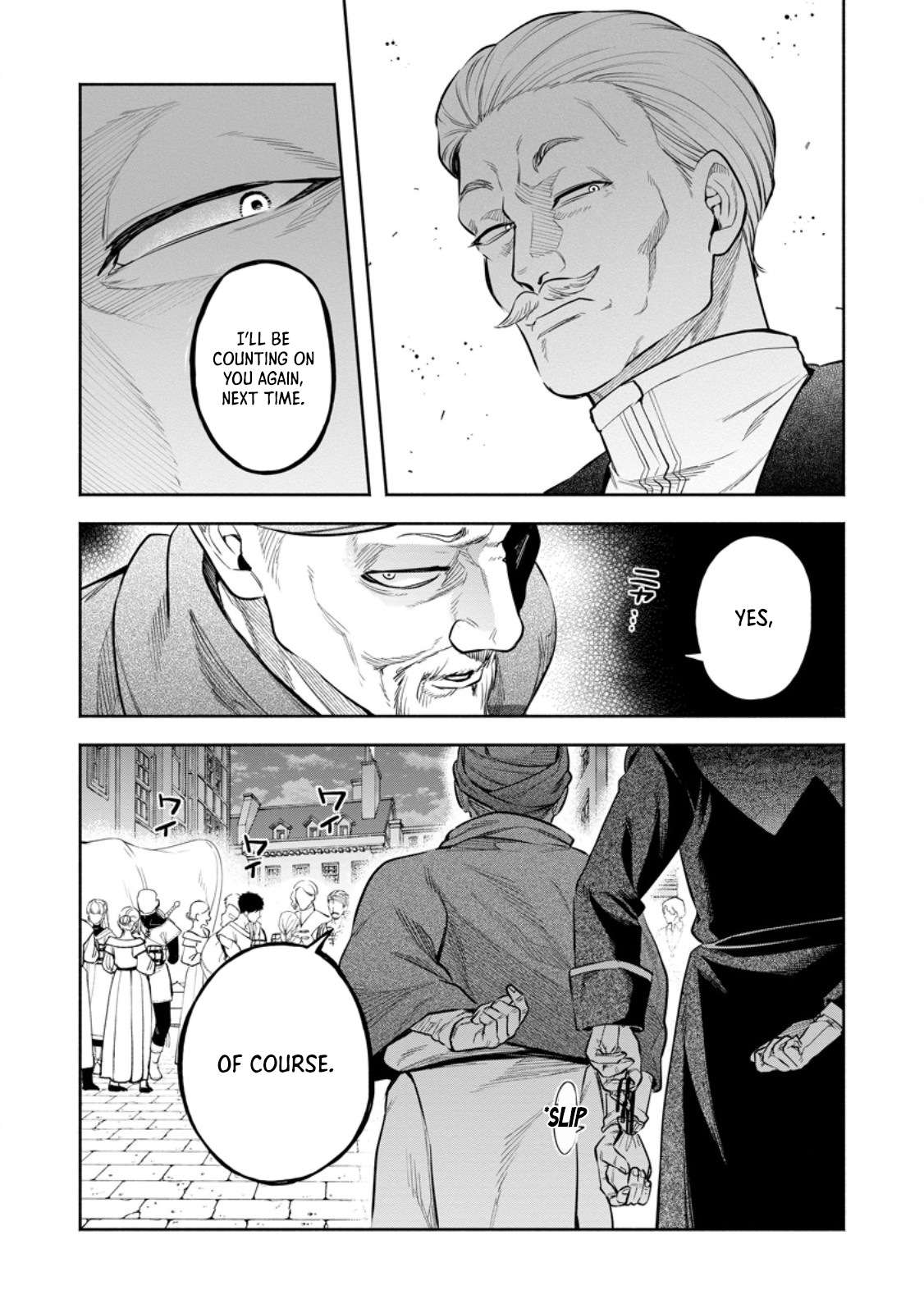 Maou-Sama, Retry! R Chapter 50 - Page 7 in English