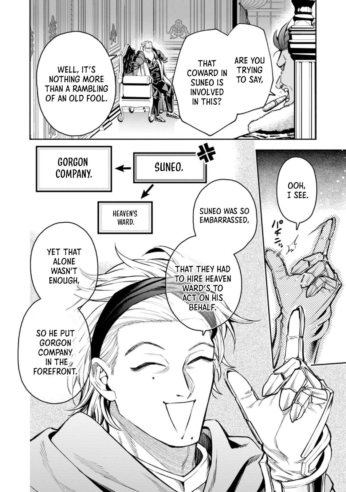 Maou-Sama, Retry! R Chapter 51.3 - Page 8 in English