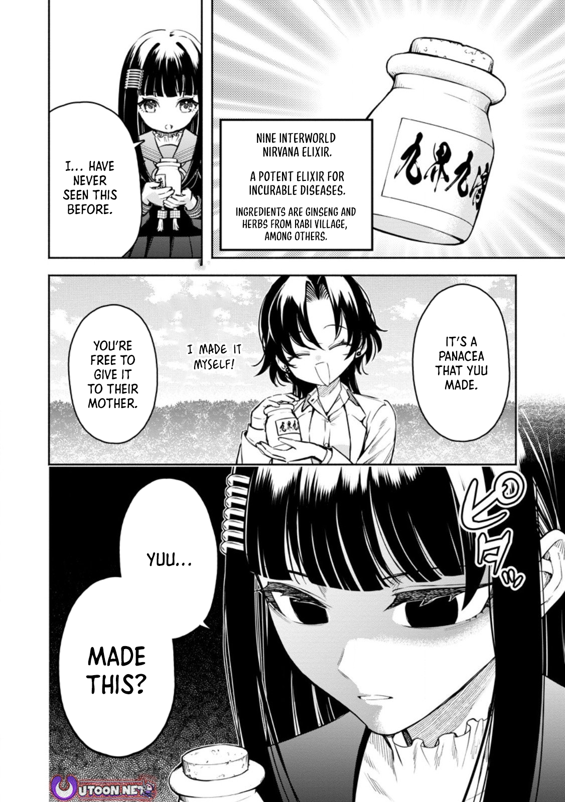 Maou-Sama, Retry! R Chapter 52.2 - Page 10 in English