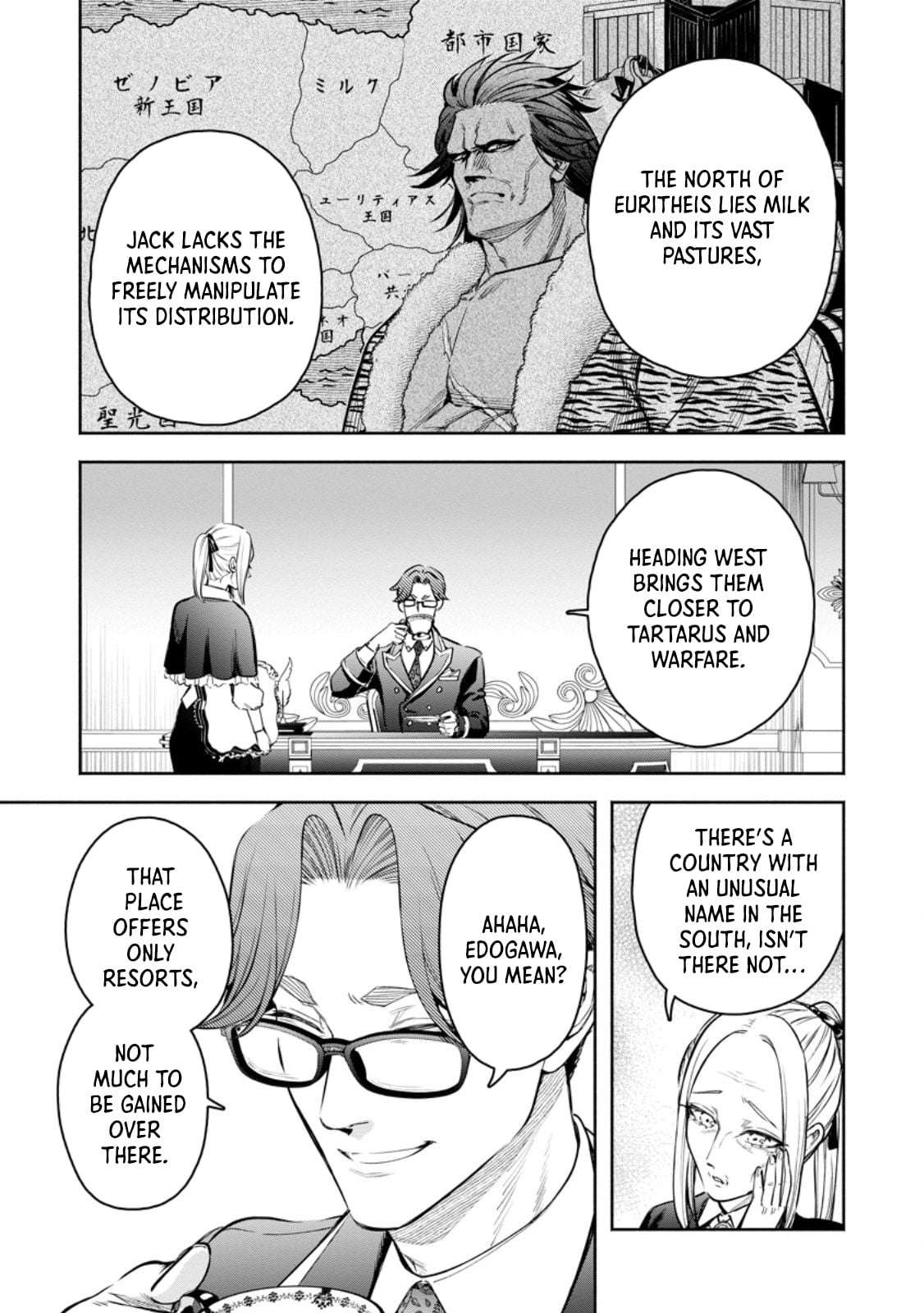 Maou-Sama, Retry! R Chapter 53.3 - Page 6 in English