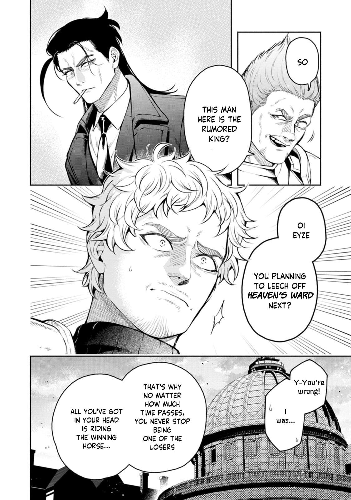 Maou-Sama, Retry! R Chapter 55 - Page 3 in English