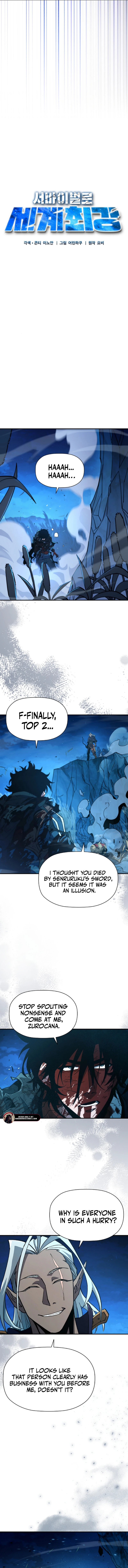 World’s Strongest Survivor Chapter 12 - Page 14 in English