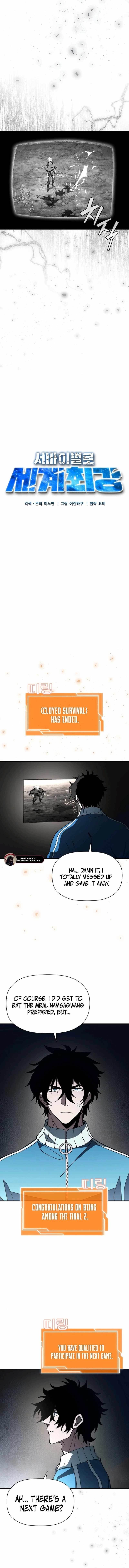 World’s Strongest Survivor Chapter 14 - Page 7 in English