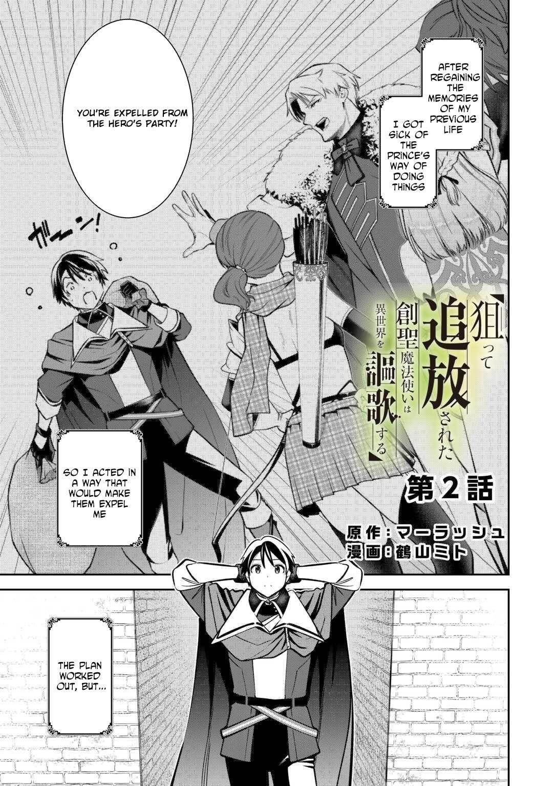 The Genesis Sorcerer Who Was Deliberately Banished Rules Over Another World Chapter 2 - Page 1 in English