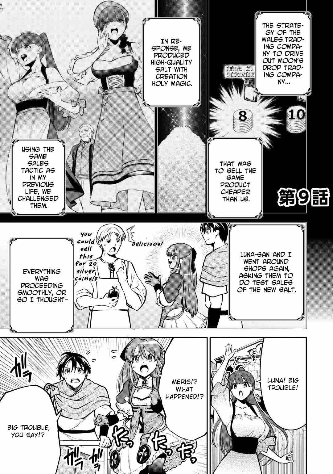 The Genesis Sorcerer Who Was Deliberately Banished Rules Over Another World Chapter 9 - Page 1 in English