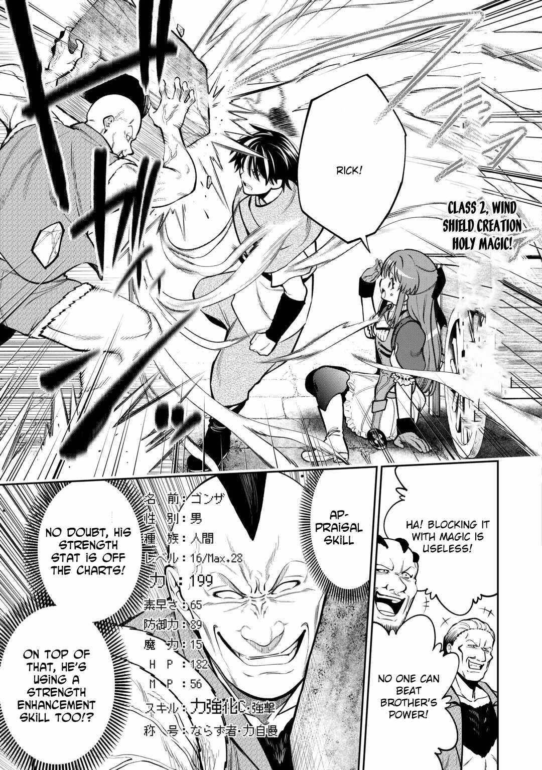 The Genesis Sorcerer Who Was Deliberately Banished Rules Over Another World Chapter 9 - Page 9 in English