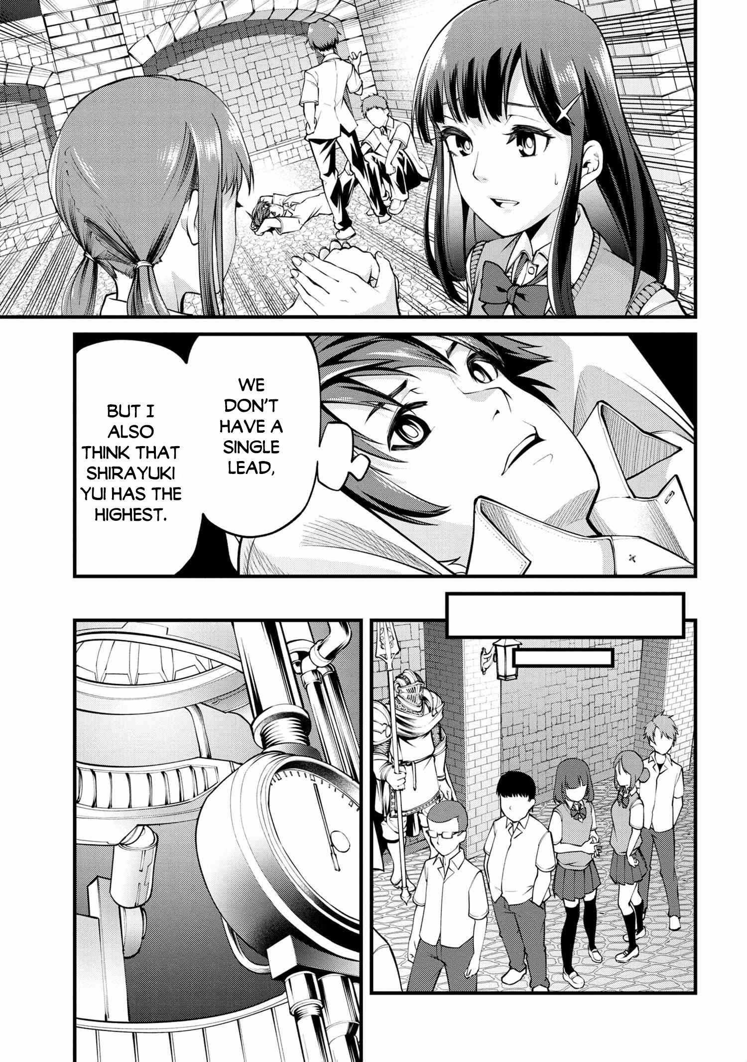 I was Sold at the Lowest Price in My Class, However My Personal Parameter is the Most Powerful Chapter 1.1 - Page 17 in English