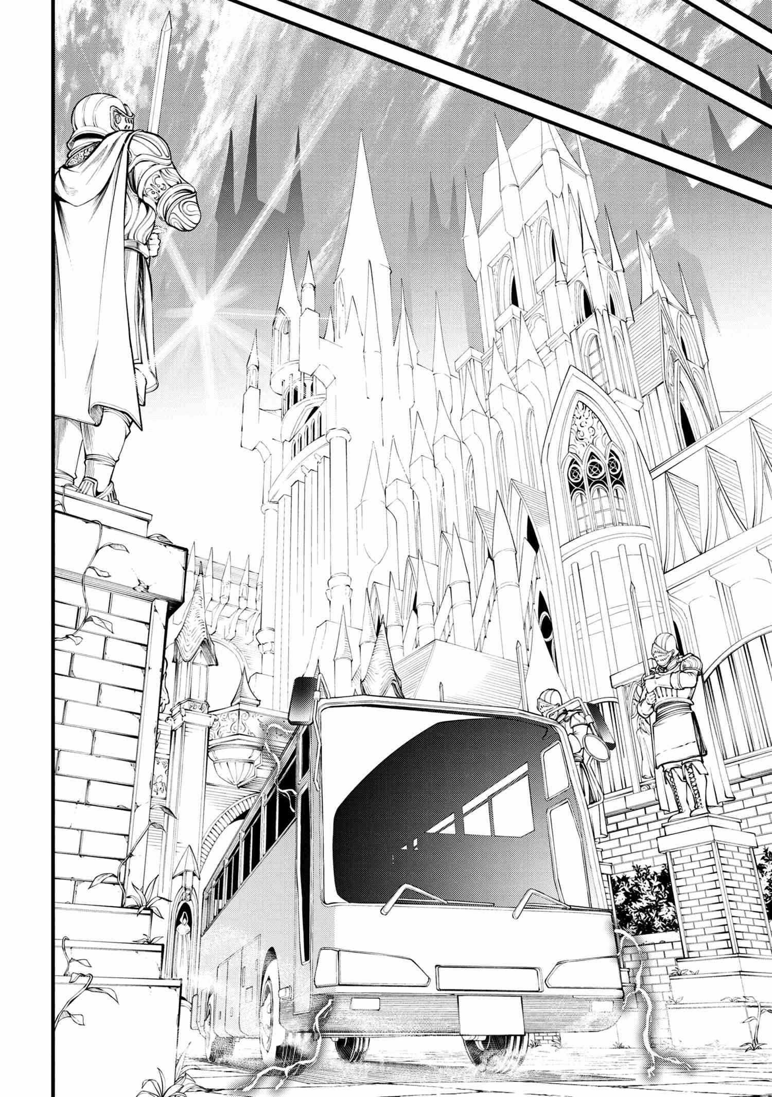 I was Sold at the Lowest Price in My Class, However My Personal Parameter is the Most Powerful Chapter 1.1 - Page 8 in English