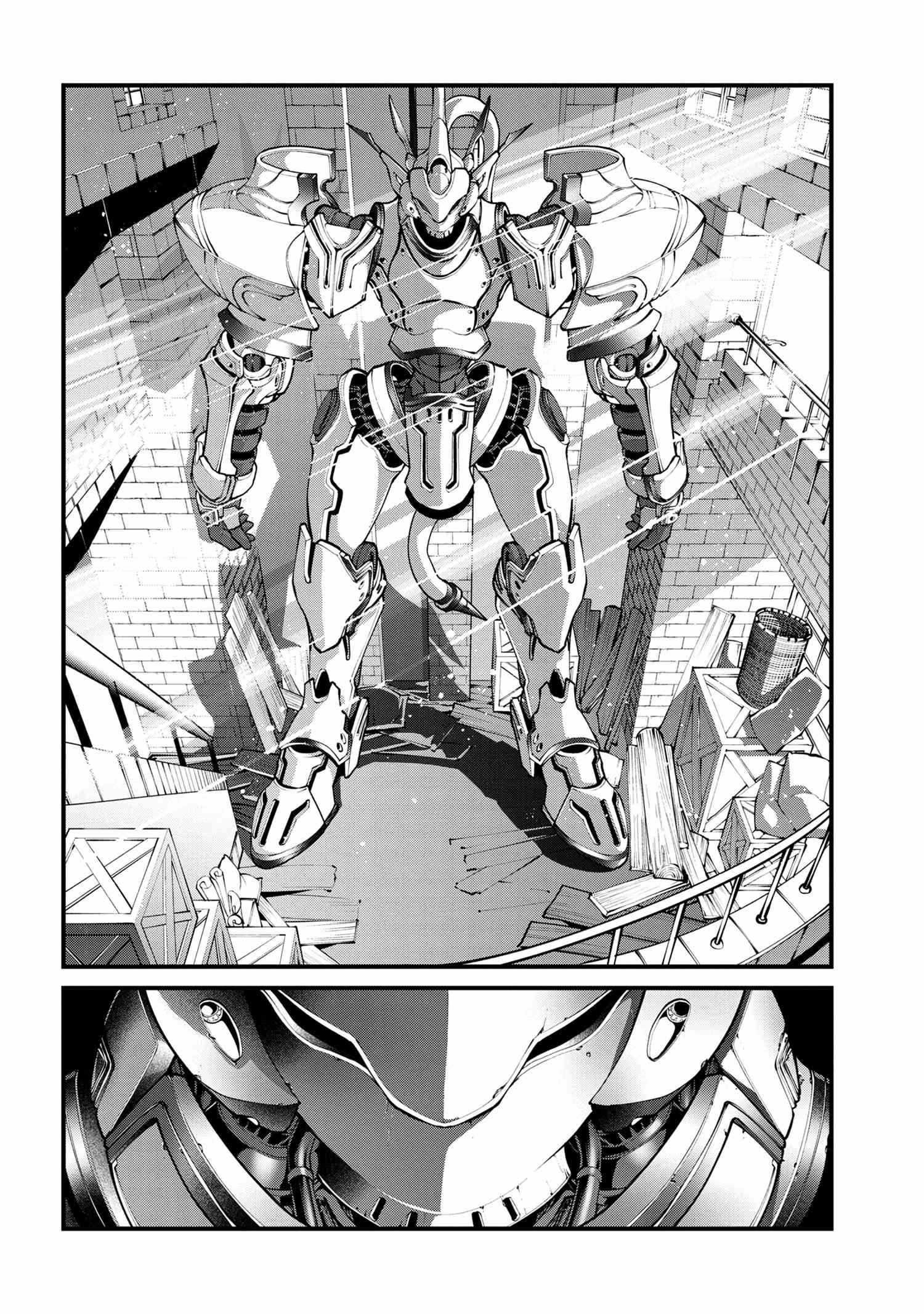 I was Sold at the Lowest Price in My Class, However My Personal Parameter is the Most Powerful Chapter 1.2 - Page 24 in English