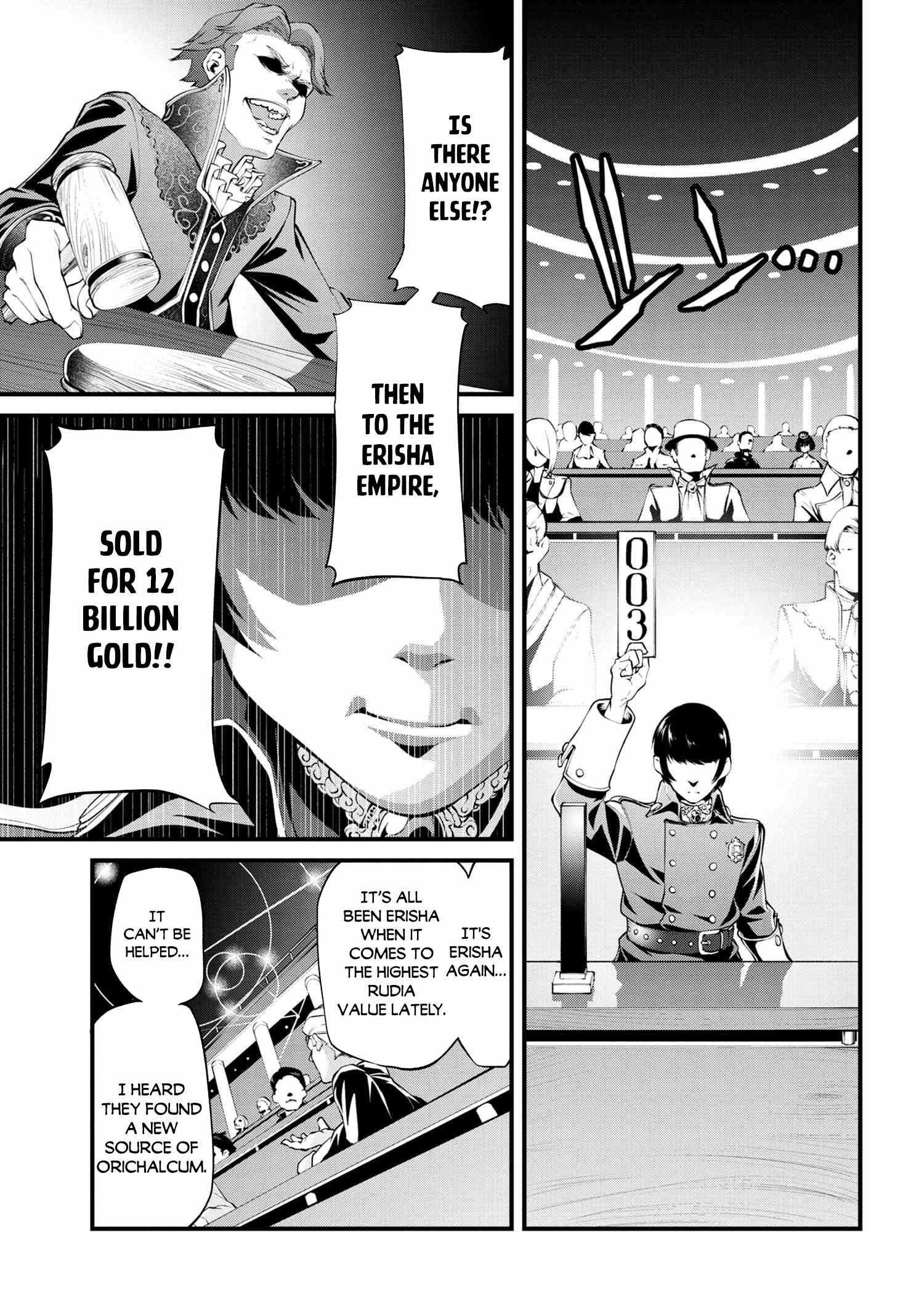 I was Sold at the Lowest Price in My Class, However My Personal Parameter is the Most Powerful Chapter 1.2 - Page 8 in English