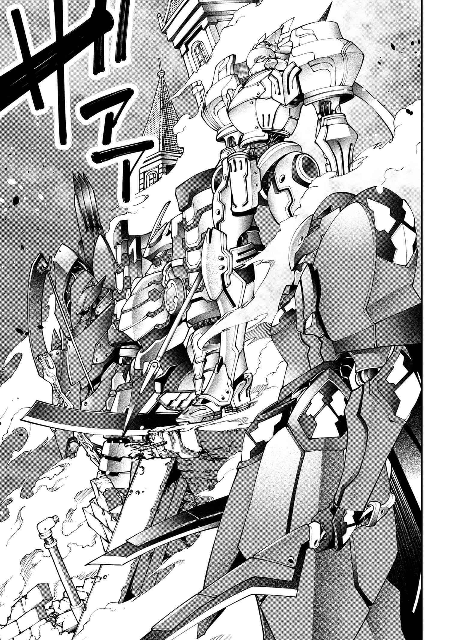 I was Sold at the Lowest Price in My Class, However My Personal Parameter is the Most Powerful Chapter 10.2 - Page 8 in English