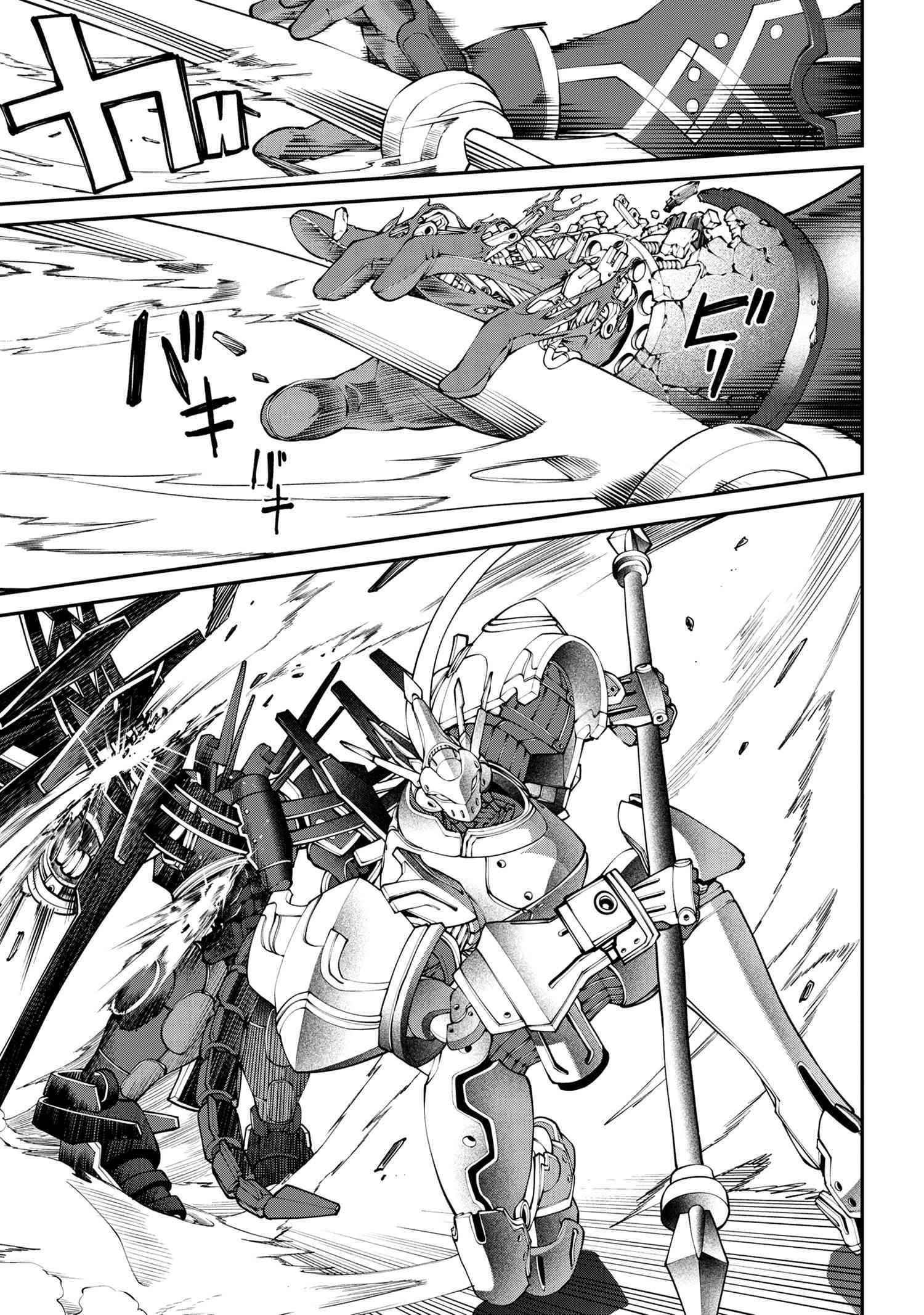 I was Sold at the Lowest Price in My Class, However My Personal Parameter is the Most Powerful Chapter 11.2 - Page 11 in English