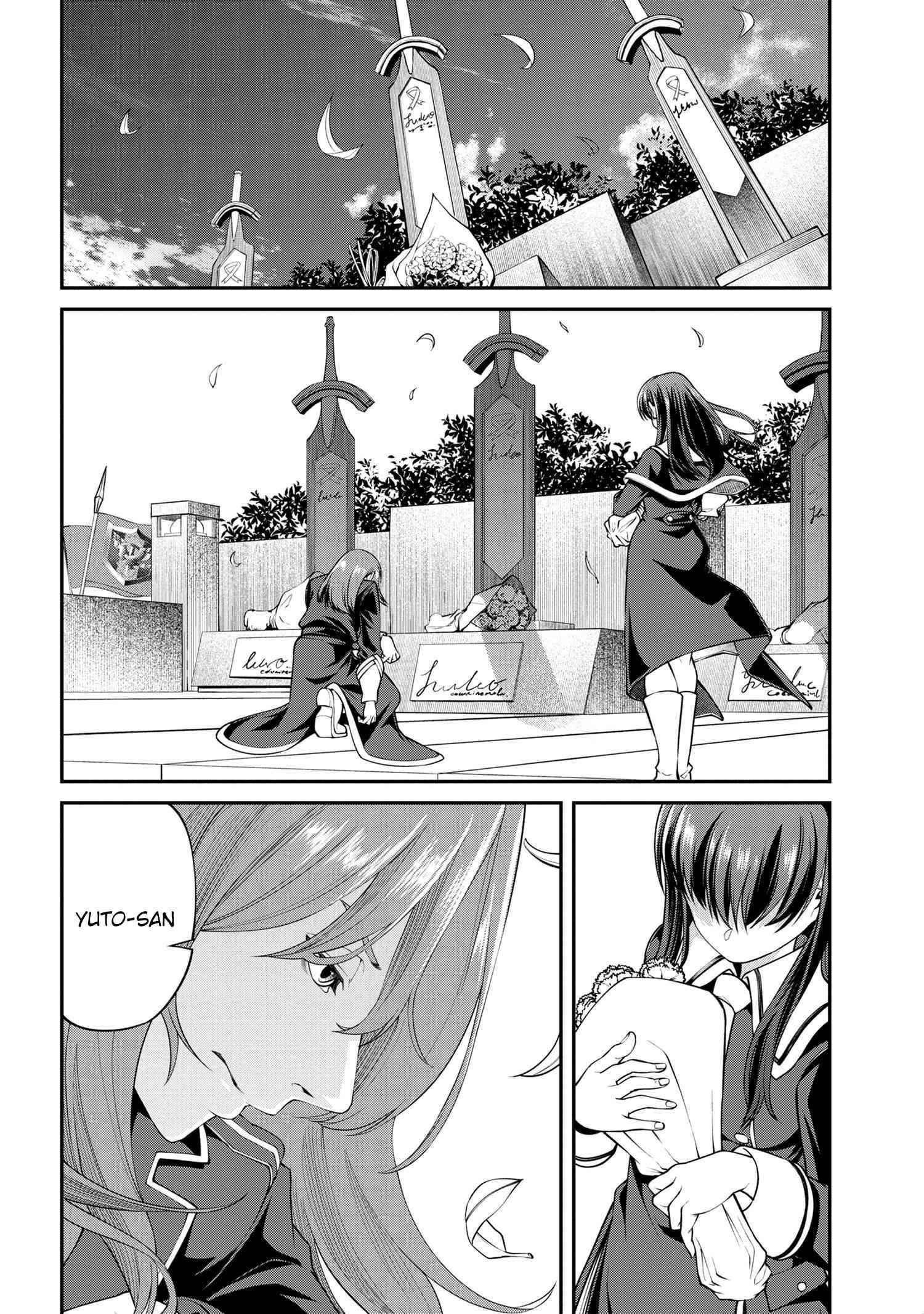 I was Sold at the Lowest Price in My Class, However My Personal Parameter is the Most Powerful Chapter 12.1 - Page 16 in English