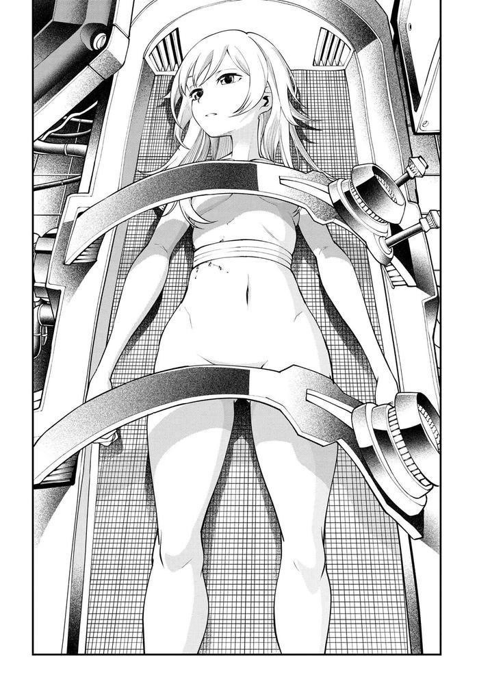 I was Sold at the Lowest Price in My Class, However My Personal Parameter is the Most Powerful Chapter 13.2 - Page 15 in English