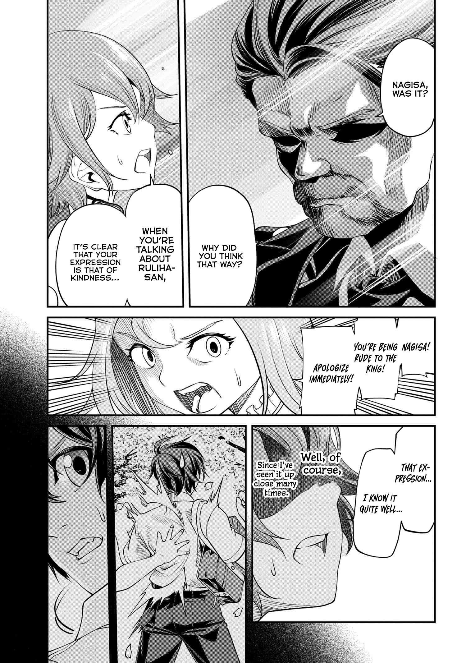 I was Sold at the Lowest Price in My Class, However My Personal Parameter is the Most Powerful Chapter 18.2 - Page 21 in English