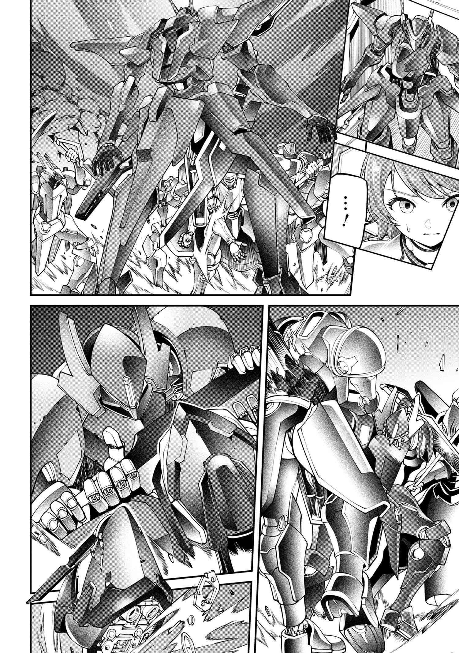I was Sold at the Lowest Price in My Class, However My Personal Parameter is the Most Powerful Chapter 19.1 - Page 8 in English