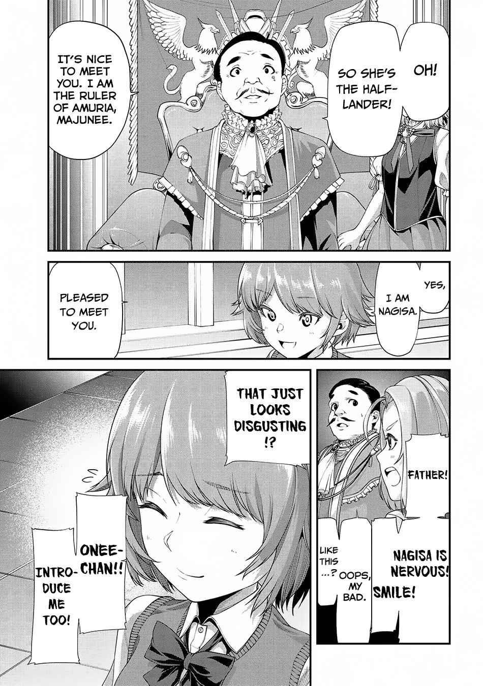 I was Sold at the Lowest Price in My Class, However My Personal Parameter is the Most Powerful Chapter 2.2 - Page 16 in English