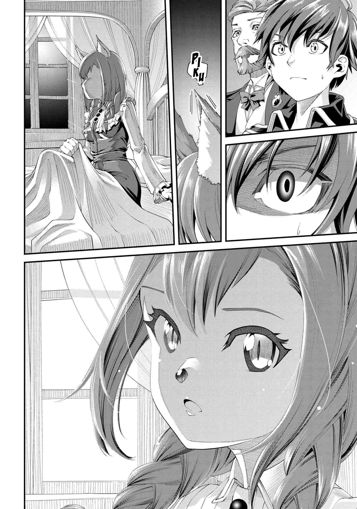 I was Sold at the Lowest Price in My Class, However My Personal Parameter is the Most Powerful Chapter 3.1 - Page 4 in English