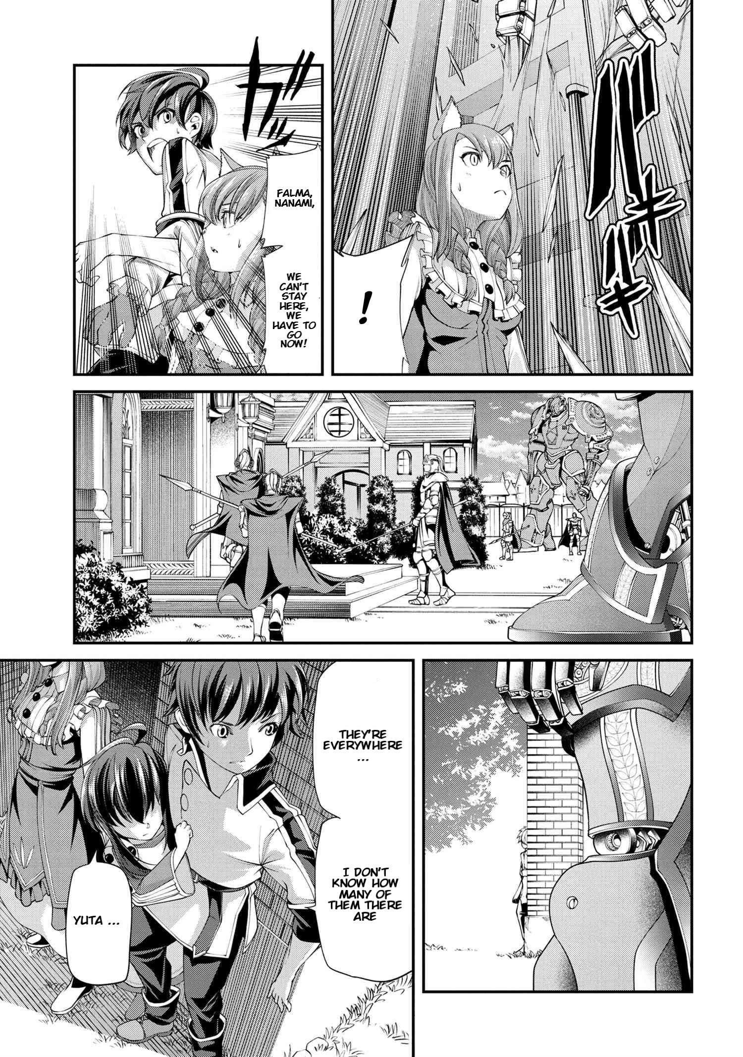 I was Sold at the Lowest Price in My Class, However My Personal Parameter is the Most Powerful Chapter 3.2 - Page 17 in English