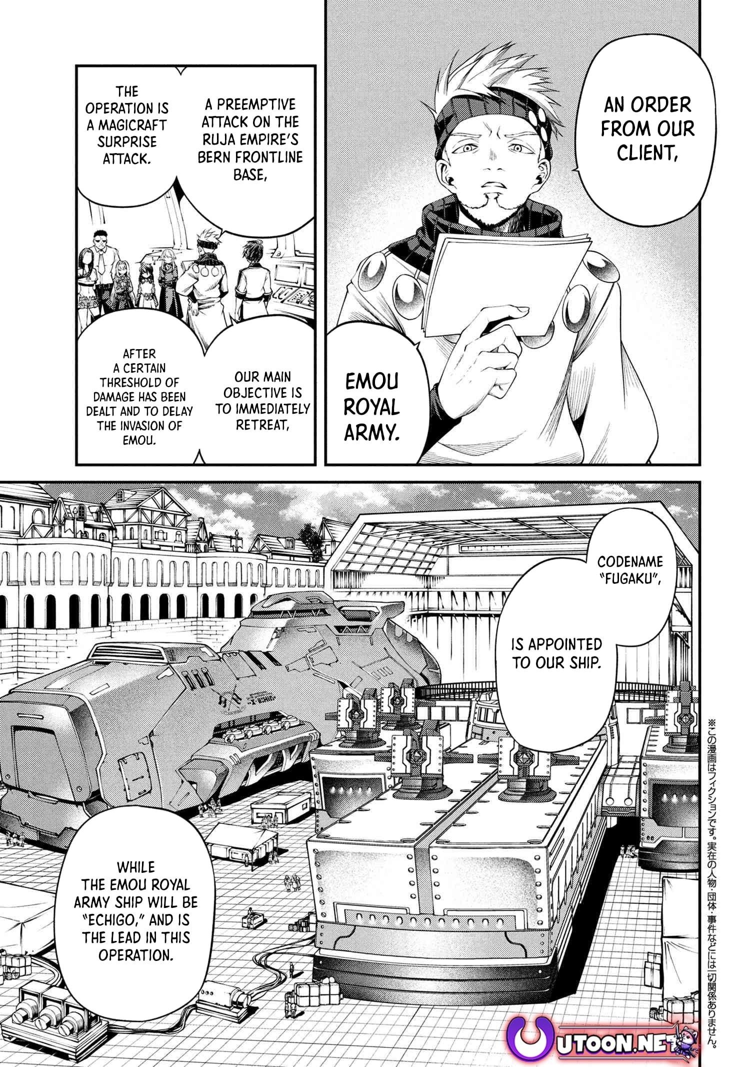 I was Sold at the Lowest Price in My Class, However My Personal Parameter is the Most Powerful Chapter 33.1 - Page 5 in English