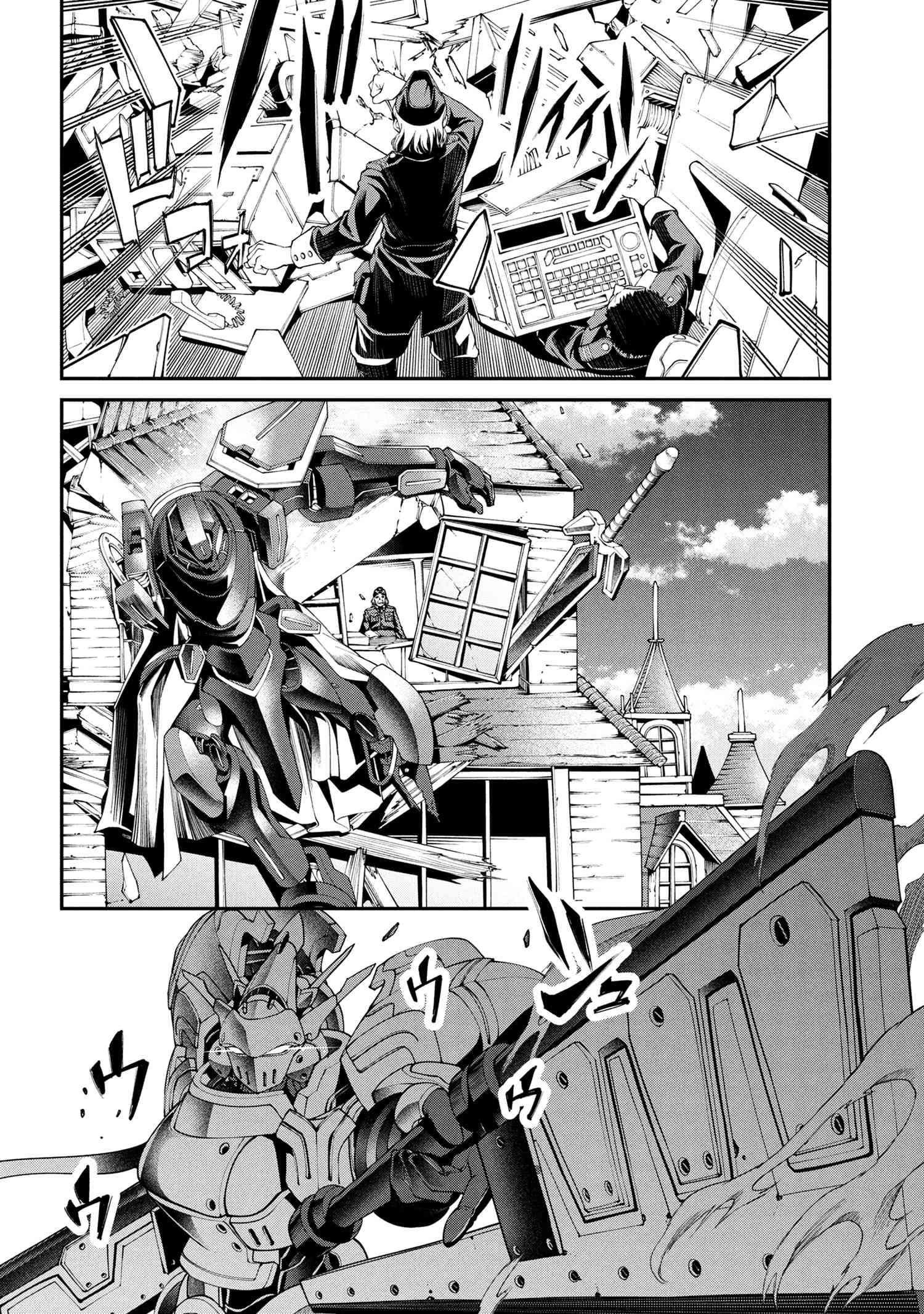 I was Sold at the Lowest Price in My Class, However My Personal Parameter is the Most Powerful Chapter 33.3 - Page 7 in English