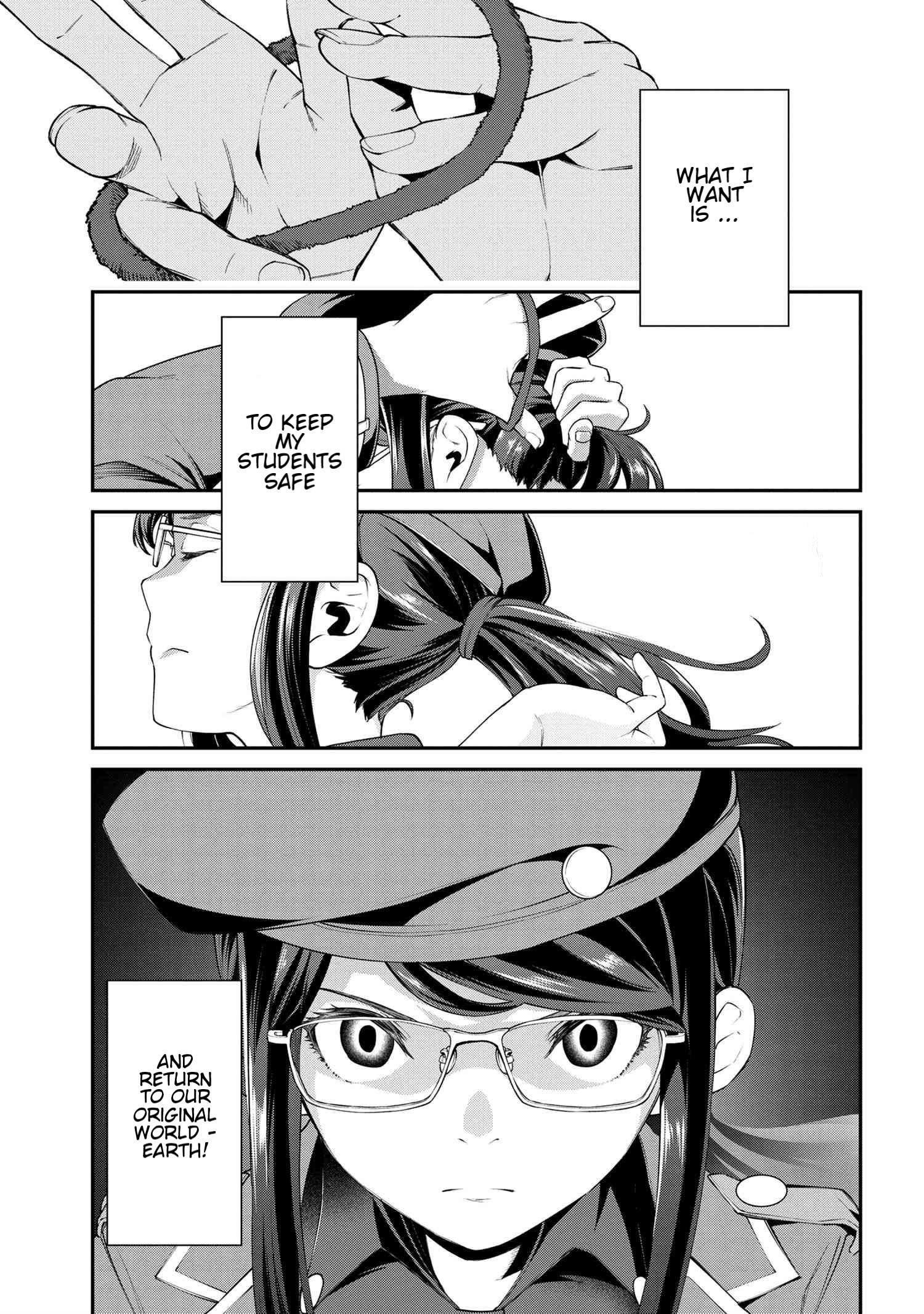 I was Sold at the Lowest Price in My Class, However My Personal Parameter is the Most Powerful Chapter 5.1 - Page 15 in English