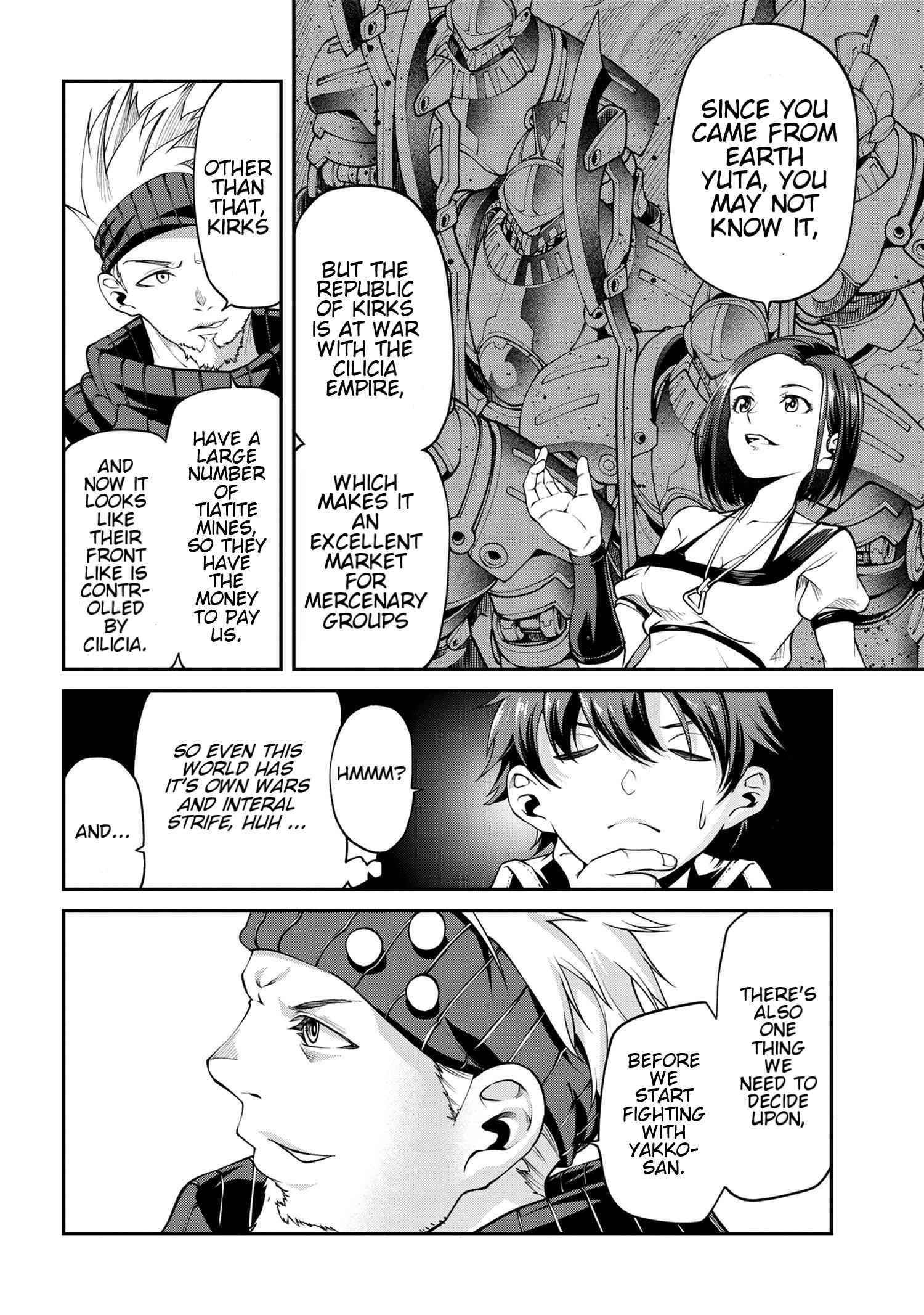 I was Sold at the Lowest Price in My Class, However My Personal Parameter is the Most Powerful Chapter 8.2 - Page 23 in English