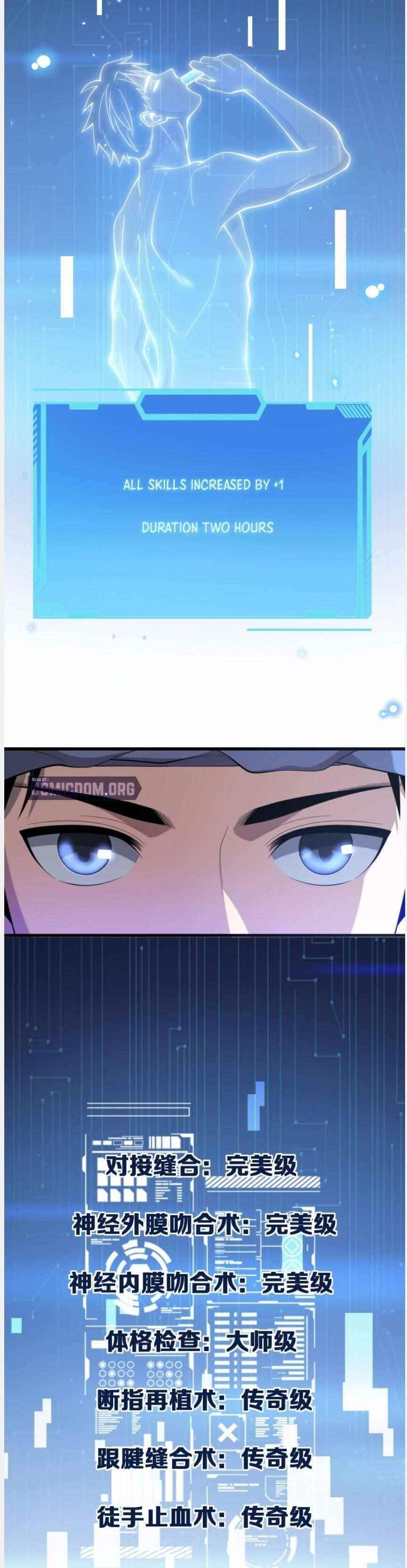 Great Doctor Ling Ran Chapter 101 - Page 13 in English