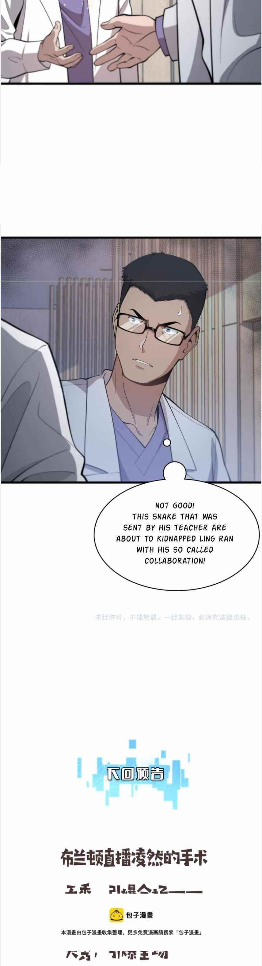Great Doctor Ling Ran Chapter 110 - Page 19 in English
