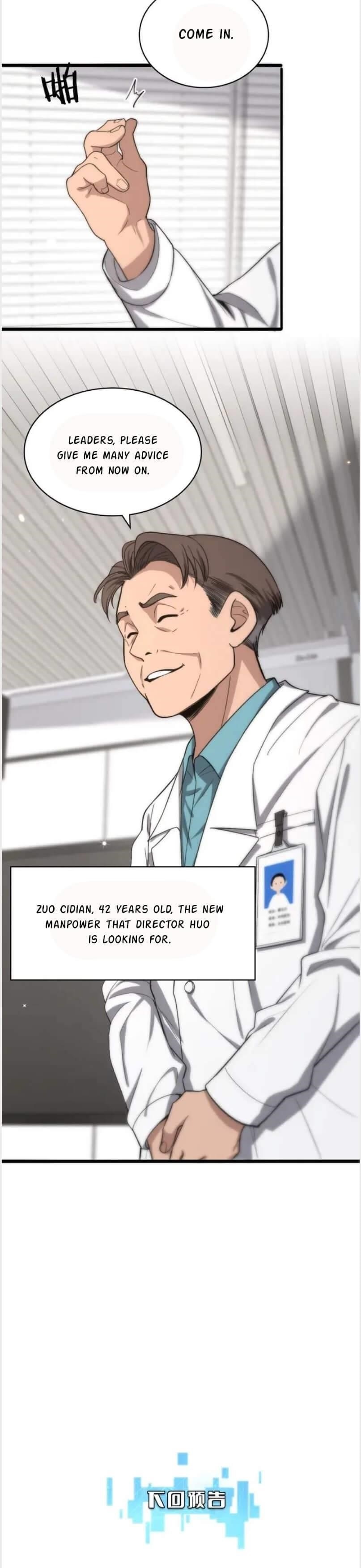 Great Doctor Ling Ran Chapter 118 - Page 14 in English