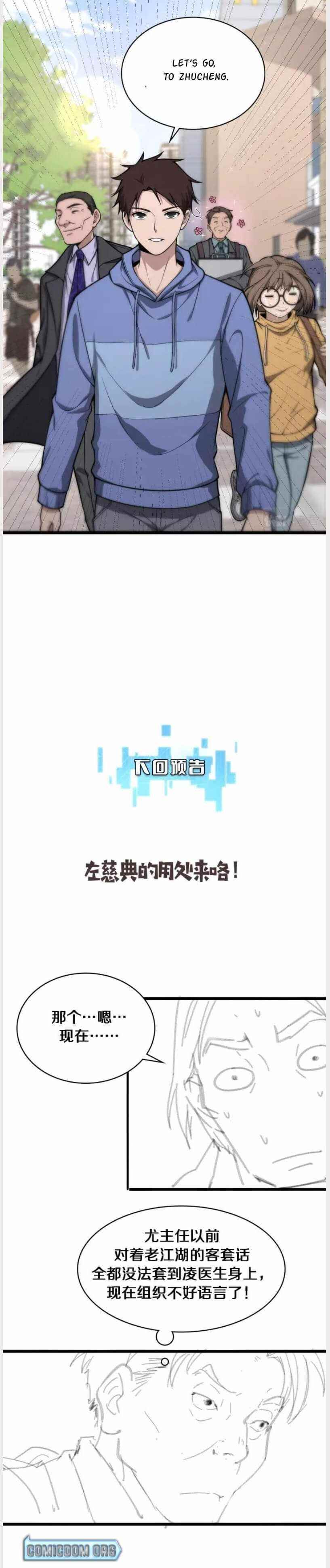 Great Doctor Ling Ran Chapter 120 - Page 17 in English