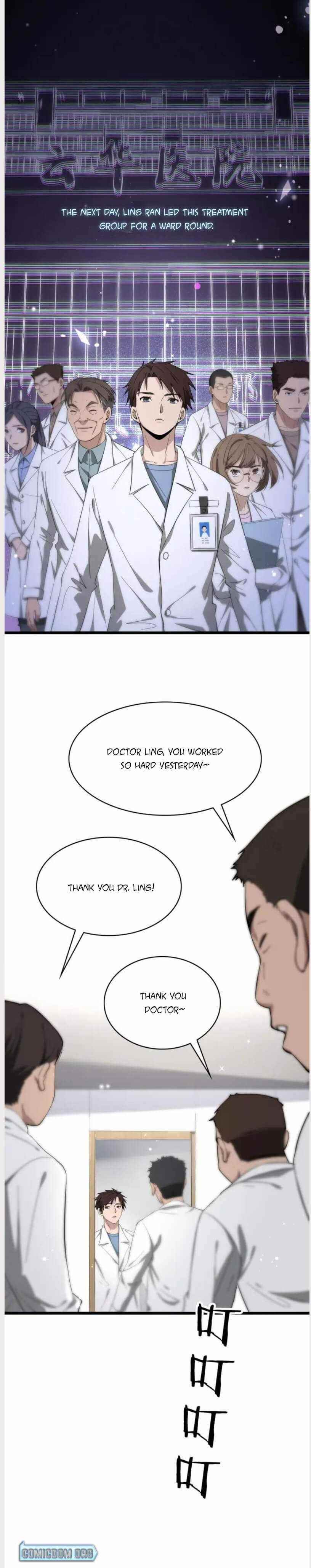 Great Doctor Ling Ran Chapter 128 - Page 3 in English