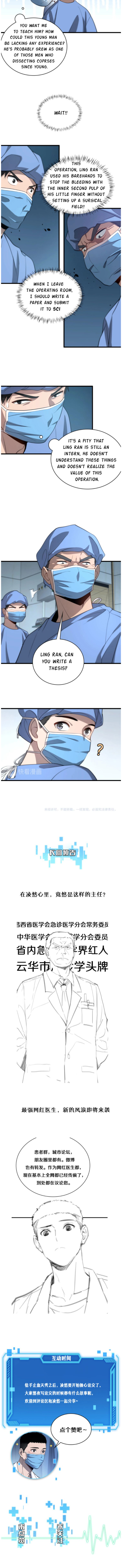 Great Doctor Ling Ran Chapter 13 - Page 8 in English