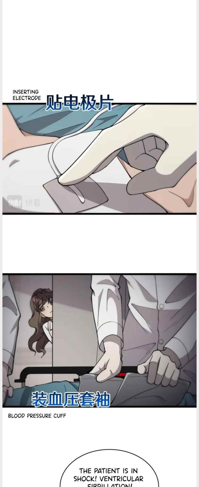 Great Doctor Ling Ran Chapter 138 - Page 18 in English