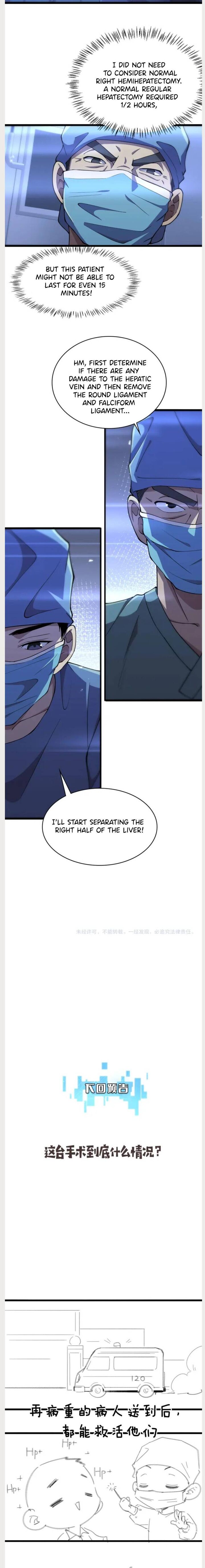 Great Doctor Ling Ran Chapter 144 - Page 3 in English