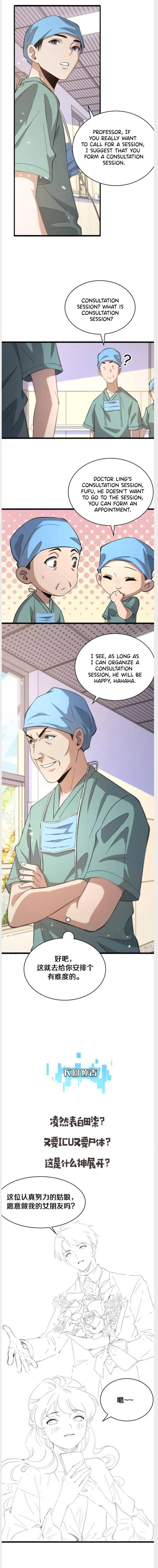 Great Doctor Ling Ran Chapter 152 - Page 3 in English