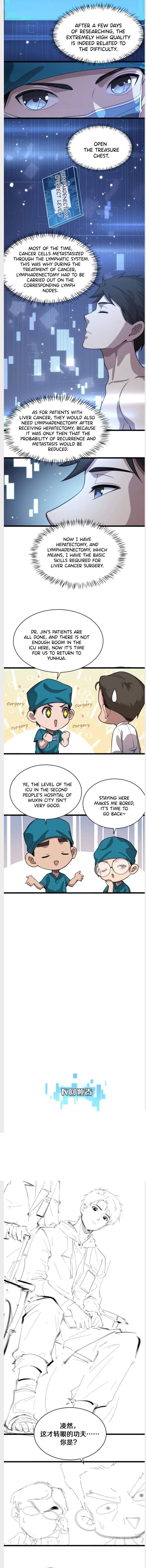 Great Doctor Ling Ran Chapter 157 - Page 3 in English