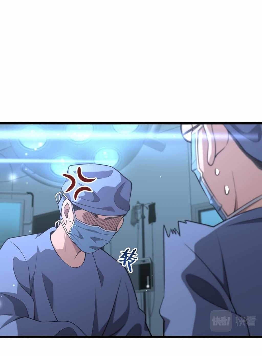 Great Doctor Ling Ran Chapter 166 - Page 47 in English