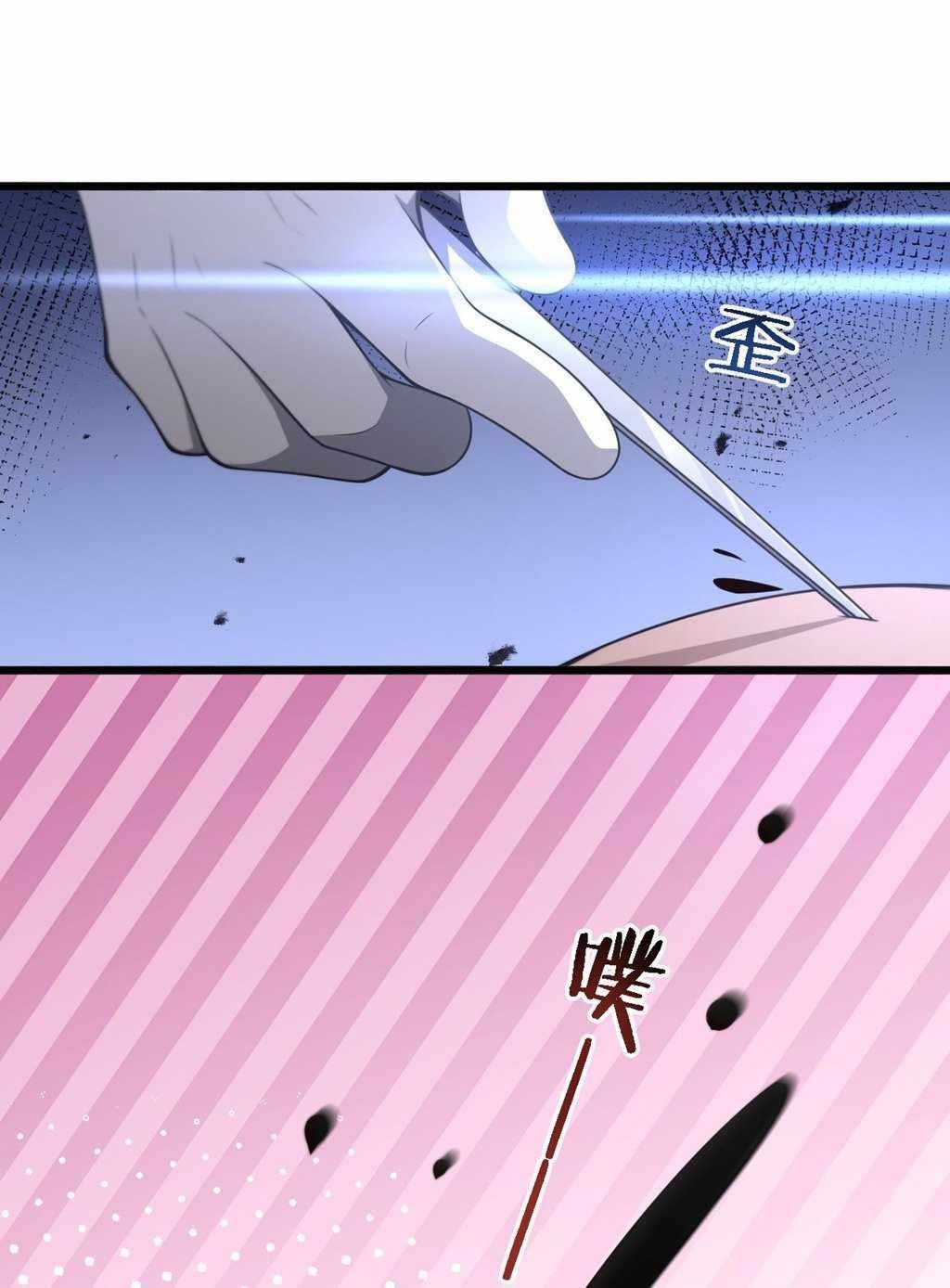 Great Doctor Ling Ran Chapter 166 - Page 48 in English