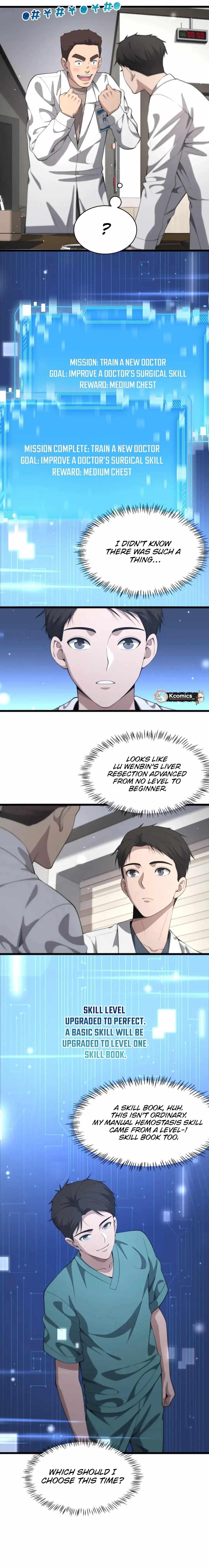 Great Doctor Ling Ran Chapter 211 - Page 7 in English