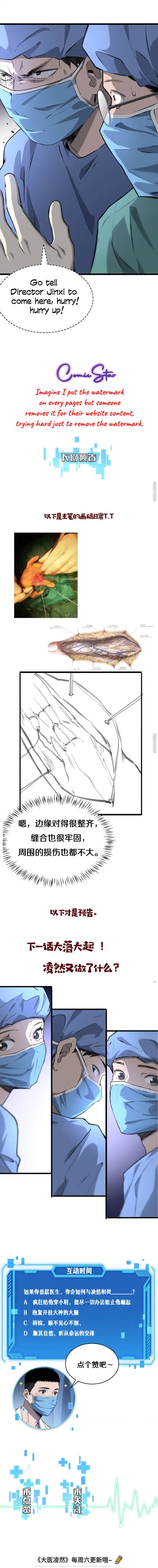 Great Doctor Ling Ran Chapter 22 - Page 6 in English