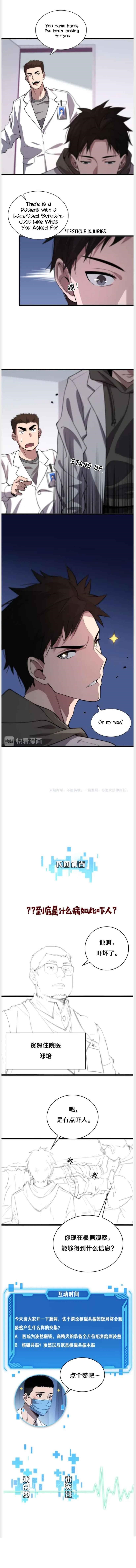 Great Doctor Ling Ran Chapter 28 - Page 10 in English