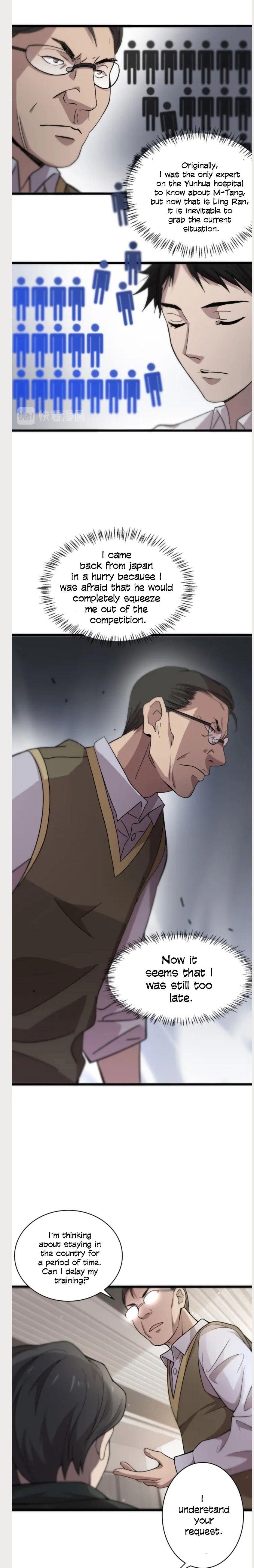 Great Doctor Ling Ran Chapter 41 - Page 4 in English
