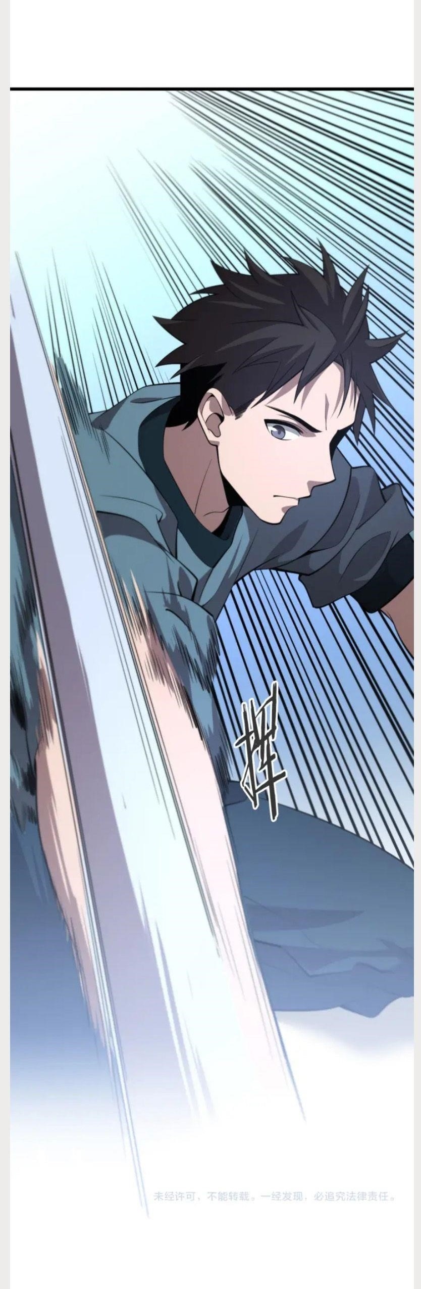 Great Doctor Ling Ran Chapter 44 - Page 11 in English