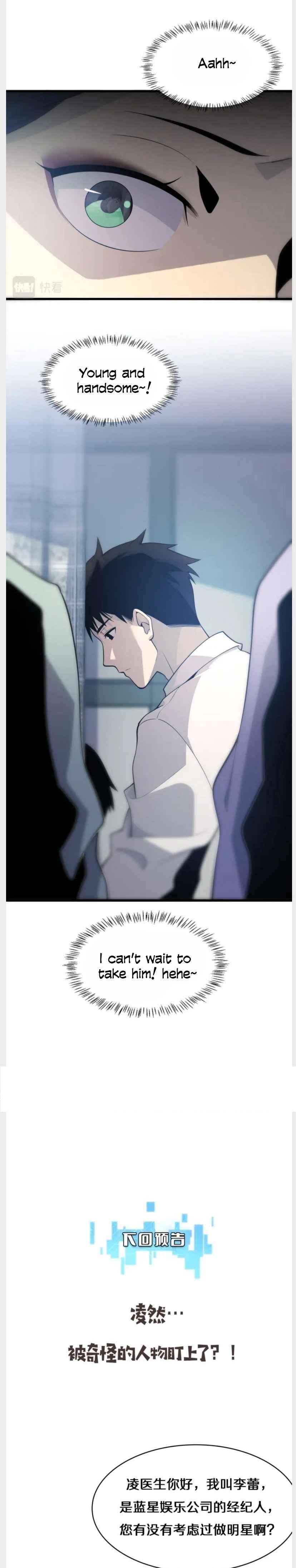 Great Doctor Ling Ran Chapter 55 - Page 13 in English